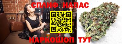 мефедрон Бугуруслан