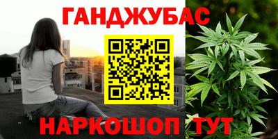 меф Гай