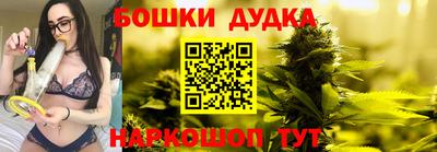 мефедрон Бугуруслан