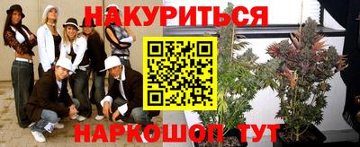 стафф Бузулук