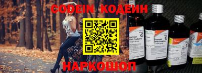 COCAINE Гатчина