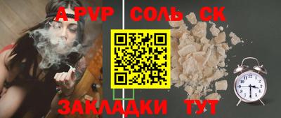 COCAINE Гатчина