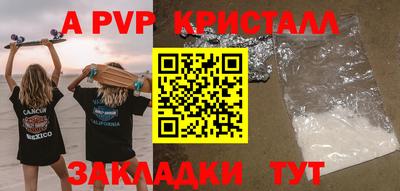 метадон Гагарин