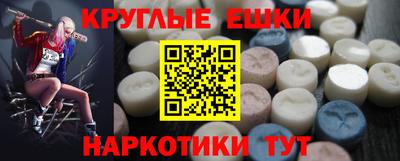 меф Гай