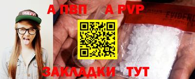меф Гай