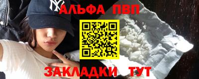 COCAINE Гатчина