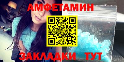 меф Гай
