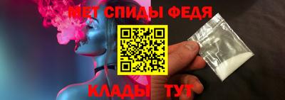 меф Гай