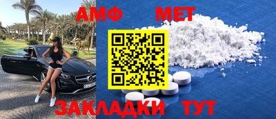 меф Гай