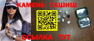 стафф Бузулук