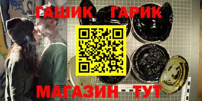 стафф Бузулук