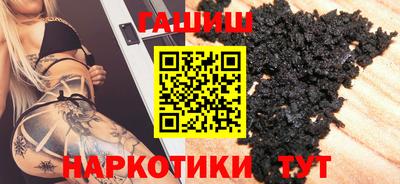 марки lsd Будённовск