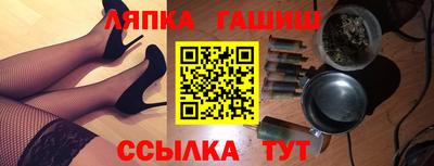 стафф Бузулук