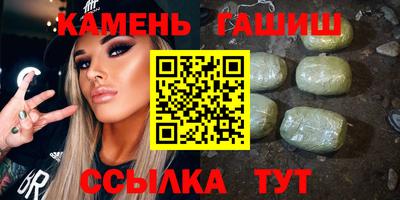 мефедрон Бугуруслан