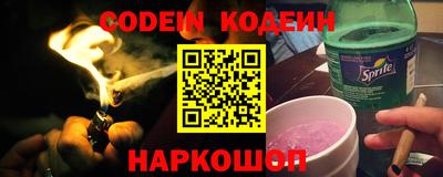 марки lsd Будённовск