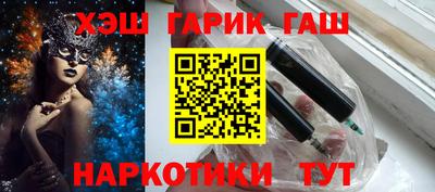 стафф Бузулук