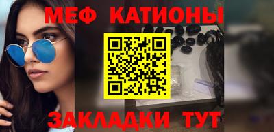 стафф Бузулук