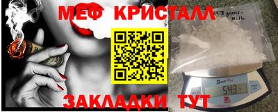 мефедрон Бугуруслан