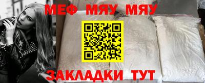 стафф Бузулук