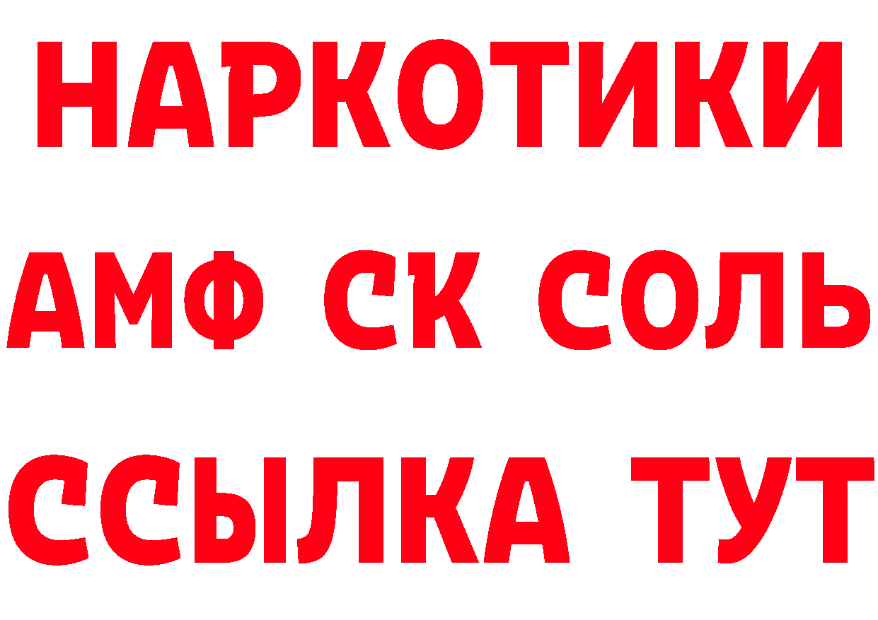 БУТИРАТ бутандиол зеркало маркетплейс mega Дальнереченск