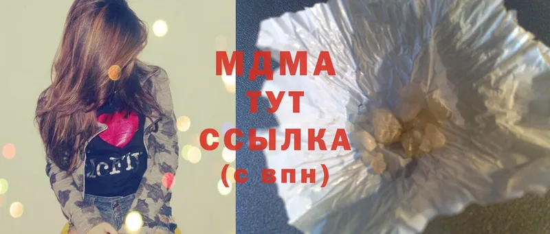 MDMA VHQ Дальнереченск