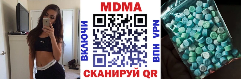 купить  цена  Дальнереченск  blacksprut как зайти  MDMA crystal 