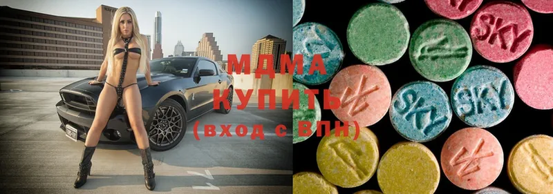 MDMA молли  Дальнереченск 