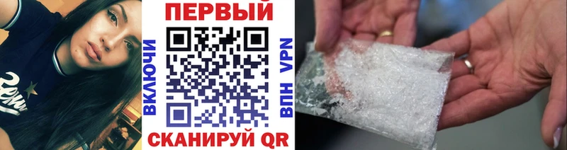 Метамфетамин Methamphetamine  hydra ONION  Дальнереченск 