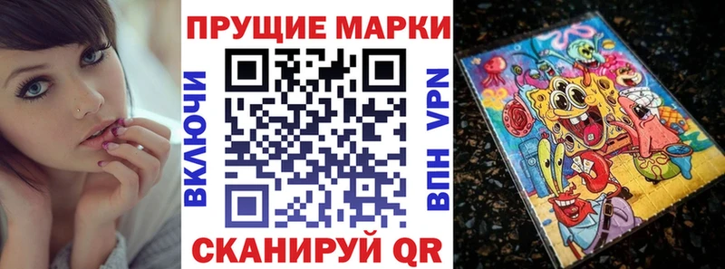 Марки N-bome 1,5мг  купить   Дальнереченск 
