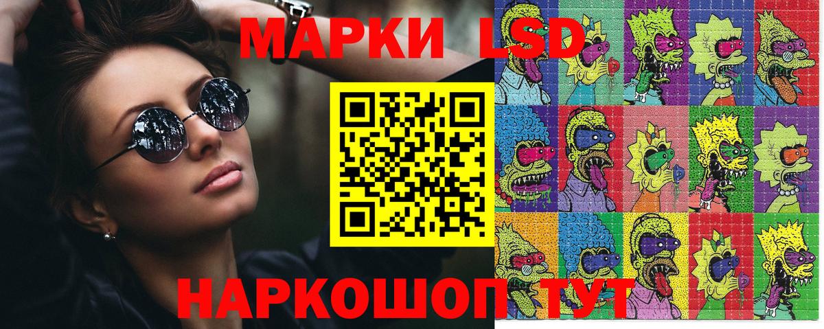 Дальнереченск  КОКАИН  Вход с VPN  Диски  Альфа ПВП  Бошки Шишки  NBOMe  Гарик  МДМА  Мяу-Мяу  Марихуана 