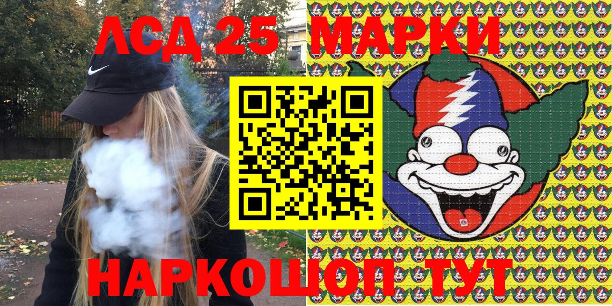 Наркотические марки 1,8мг  Марки 25I-NBOMe  Дальнереченск 