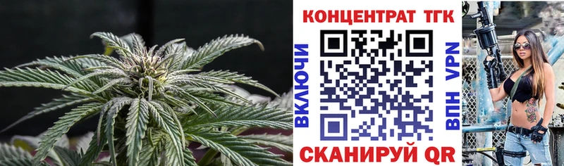 ОМГ ОМГ маркетплейс  Дальнереченск  Дистиллят ТГК вейп  купить  
