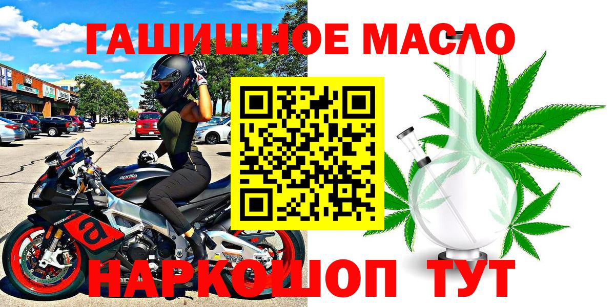 Меф Дальнереченск