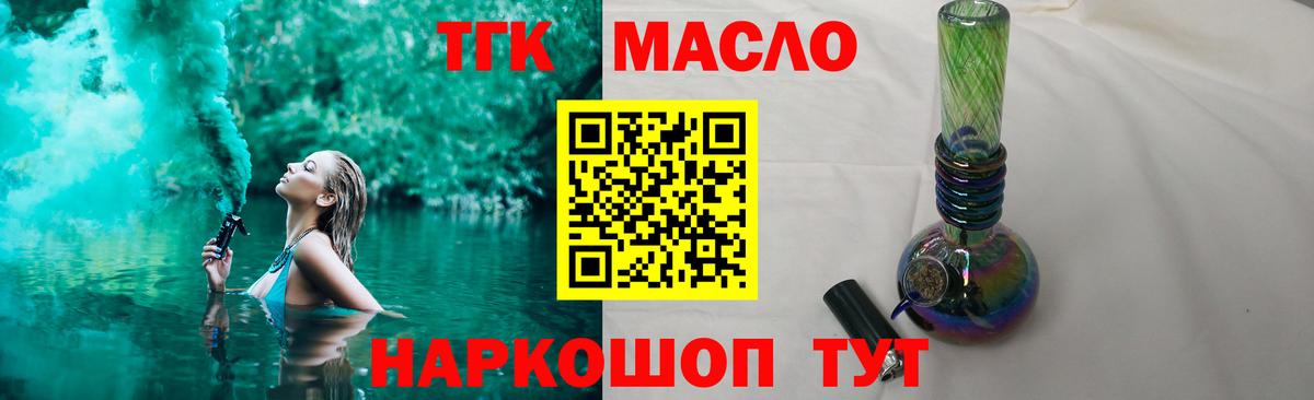 МЕФ Дальнереченск