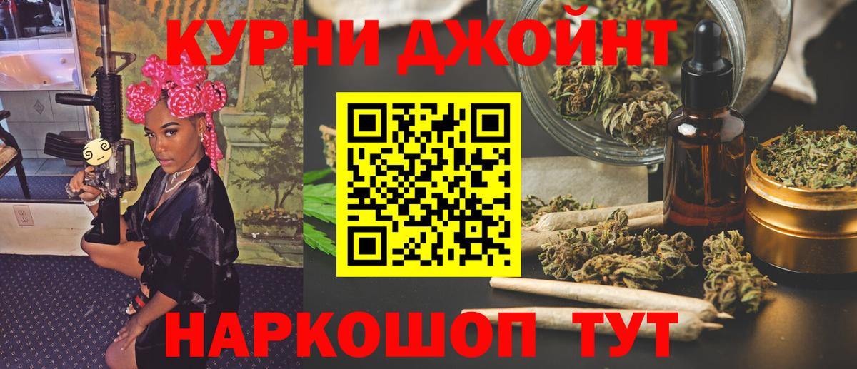 Конопля Amnesia Дальнереченск